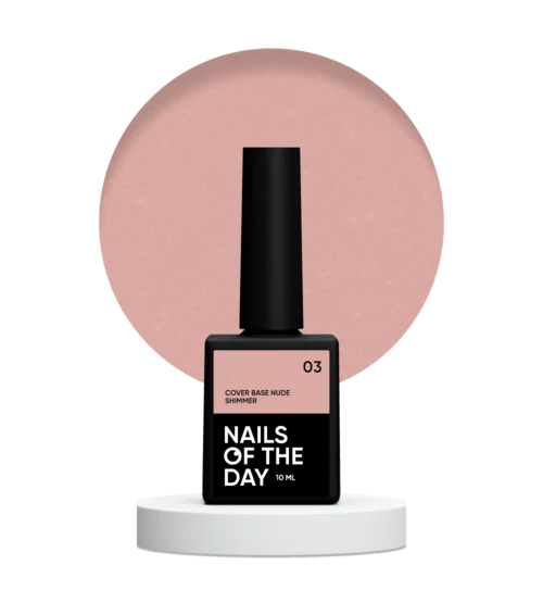 Kamuflažna baza nude shimmer №3 10 ml NAILSOFTHEDAY