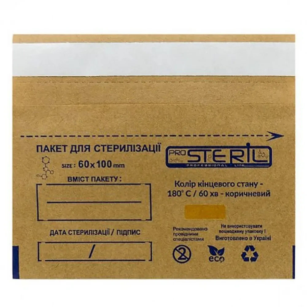 Sterilizacijske vrećice (kraft vrećice) ProSteril 60*100mm (smeđe) 100 komada